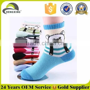 Custom Socks no Minimum thumbnail-1