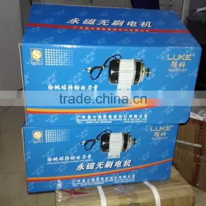 650w LUKE Brand E Rickshaw Motor Kits thumbnail-2
