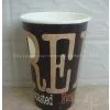 Disposable Paper Cup thumbnail-2
