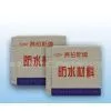 Polyurethane Waterproof Coating thumbnail-1