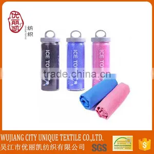 Factory New Design New Very COOL Magic Ice Sports Towel thumbnail-1
