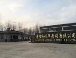 Zhenjiang Cohwabrush Manufacture Co.Ltd company overview - view 1 thumbnail
