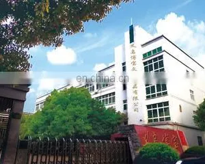 Yiwu Bobao Stationery Co., Ltd. company overview - view 1 thumbnail