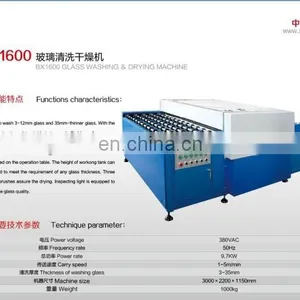 Glass Washing &Drying Machine thumbnail-1