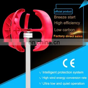 12V 24V Vertical Axis Wind Turbines Generator With Controller Lantern 5 Blades Motor Kit For Home Hybrids Streetlight thumbnail-2
