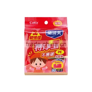 Customized High Quality PE Plastic Rubbish Bags Garbage Bags Trash Bags on Roll thumbnail-2
