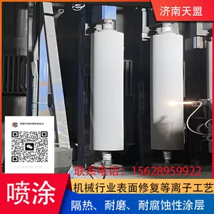 Tianmeng Thermal Spray Processing Supersonic Spray Anti Corrosion and Wear Resistant Coating thumbnail-1