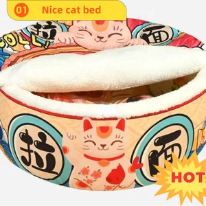 Cute Summer Cool Pet Sofa Bed for Small to Medium Dogs and Cats thumbnail-5