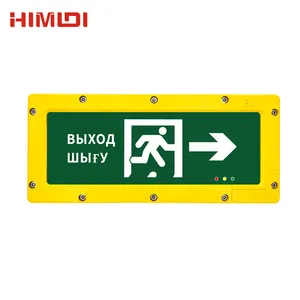  Explosion Proof Exit Sign Light IP66 Aluminum Alloy LED Evacuation Indicator for Chemical Plant  thumbnail-3