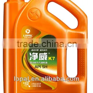 JING WEI K7 Gasoline Engine Oil thumbnail-1