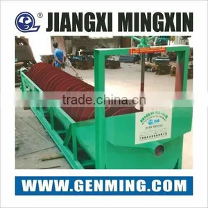 High Performance Mineral Processing Spiral Classifier/sprial Gold Ore Classifier/spiral Separator Machine thumbnail-2