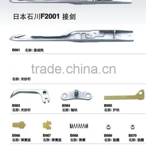 ISHIKAWAF2001 Rapier Gripper at Competitive Price The Carpe Trapier Head thumbnail-3