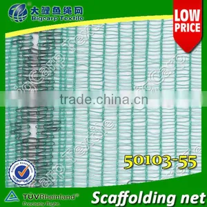 Best Quality Construction Scaffolding Net/ Safety Netting for Scaffolding Systems in Low Price thumbnail-1