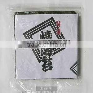 Yaki Seaweed Roasted Nori thumbnail-1