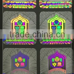 3D Dynamic Hologram Anti-counterfeiting Sticker thumbnail-3