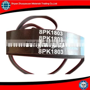 8pk1803 Heavy Trucks and Construction Machinery Belt POLY-RIB V BELT thumbnail-1