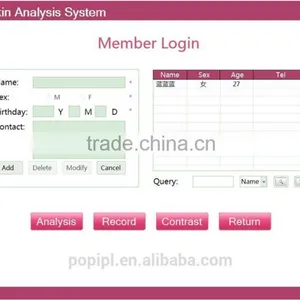 Skin Analyzer Type Skin Moisture Meter VF3000 thumbnail-3