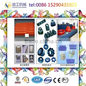 Fixed Jaw Plate With Free Air Freight thumbnail-1