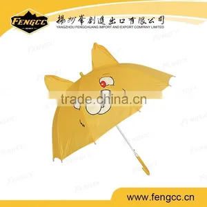 Hot Sale Animal Shaped Cartoon Umbrella thumbnail-1