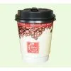 Double Wall Cup thumbnail-1
