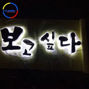 Outdoor Custom 3d Advertising Acrylic Led Fronlit Letters Channel Sign thumbnail-5