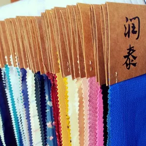 Shao Xing Run Tai Textile Co., Ltd company overview - view 1 thumbnail