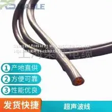 Tinned Copper Braided Shielding 4 Core *0.2/0.25/0.3/0.35 Ultrasonic Line Inclinometer Line Inclinometer Probe Data Line Welcome Phone High Precision thumbnail-1