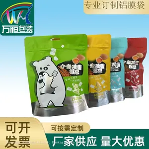 Food Packaging Bag Shenyang Factory Discount Aluminum Foil Bag Aluminum Film Bag Zipper Bag Wholesale Roll Film Aluminized Degradation. thumbnail-1