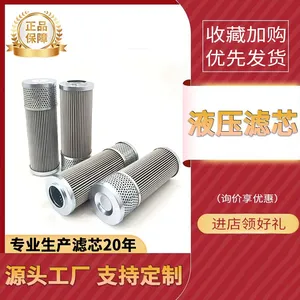 33211520 M332115201 Industrial Machinery Special Hydraulic Filter 5007346 Wholesale Cross-border Amazon thumbnail-1