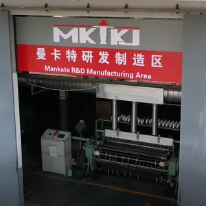 Nanjing Manakt Technology Co., Ltd. company overview - view 1 thumbnail
