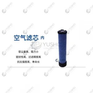 Filter Element 800153339 for XCMG Excavator Genuine OEM thumbnail-1