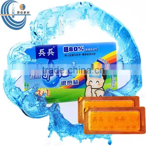 OEM Chinese Health Care Childen Fever Cooling Gel Patch thumbnail-6