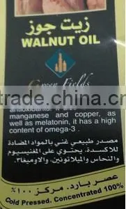 100ml High Quality Walnut Oil thumbnail-4