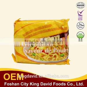 2015 New Arrival !!! Brand Instant Dried Noodles for Chicken Vegetable Beef Flavours thumbnail-1