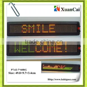 Single Line P7.62-7*60RG Programmable LED Signs thumbnail-1