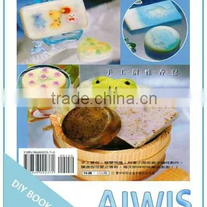 DIY Professional Series -18 Handmade Personality Soap thumbnail-2