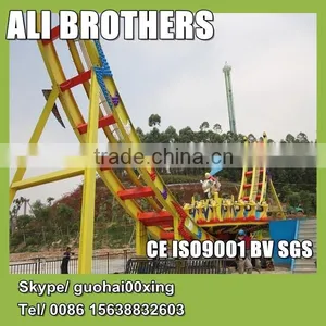 Most Popular Kids Park Rides Outdoor Game for Sale/Flying Ufo for Sale thumbnail-1