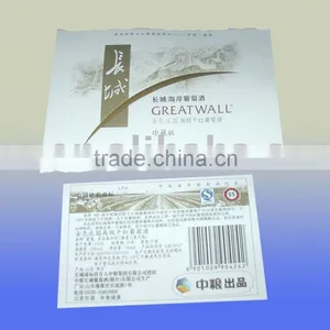 Greatwall Wine Label thumbnail-1