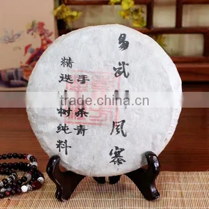 Easy Slim Tea Slimming Tea Slim Tea,chinese Herbal Medicine,slim Fit Pu-erh Tea thumbnail-1