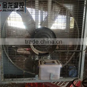 Poultry Box Fan With Misting Plate thumbnail-4