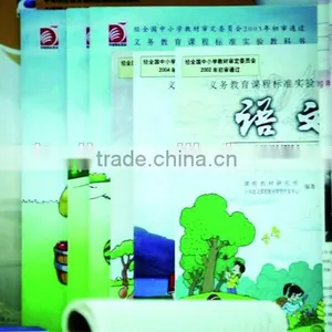 Tranlin Natural Offset Paper thumbnail-2