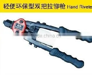 Two Arm Labor-saving Hand Riveter thumbnail-1