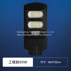 Industrial Slolar Radar Sensor Super Bright Street Lights High Quality thumbnail-2