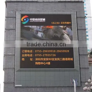 Government Full Color Waterproof Outdoor LED TV Display thumbnail-1