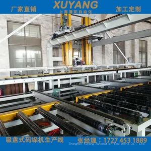 Fully Automatic Palletizer thumbnail-2