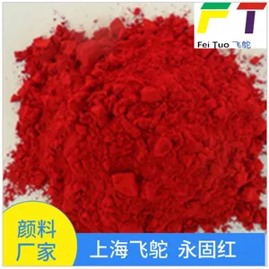 Permanent Red Full Series, PR2 PR170, F2R F3RK F5RK, Monoazo Organic Pigment for Coatings, Ink, Plastic & Color Paste thumbnail-1