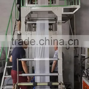 Lowest Price PP Plastic Film Blowing Machinery thumbnail-3