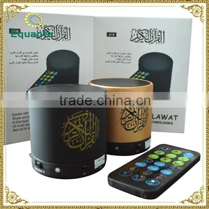 Urdu Translation Quran Urdu Translation Audio Digital Holy al Quran Player thumbnail-1
