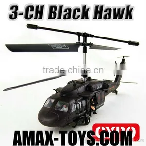 Rh-yd919 Attop Toys thumbnail-1