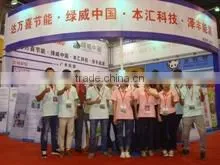 Foshan Greenvinci Biomass Machinery Co., Ltd. company overview - view 1 thumbnail